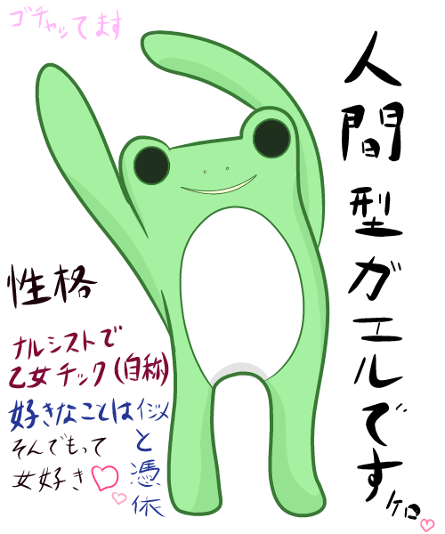 �ӂ��ӂ����[��V���[�Y!�ł��ݒ�͏���Ɏ����ōl��������